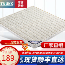 Tnukk椰棕床垫纯棕3e榈加硬可折叠薄榻榻米出租厚乳胶1.5米1.2单人学生小孩1.8双老人定制做 5CM针织白+3E棕（一体发货不弯折） 800mm*1900mm