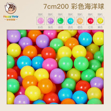 儿童折叠海洋球池围栏游戏屋室内家用宝宝婴儿彩球波波球池玩具球 彩球7cm200个(袋装)