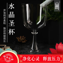 山雨水晶钵音乐碗疗愈水晶圣杯冥想瑜伽释放压力带皮棒顺丰配送 6.5寸C调 海底轮