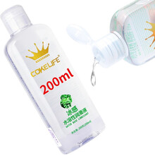 夫妻房事爱爱润滑液 热感人体润滑冰感水溶性润滑剂 男用女用自慰润滑油 成人情趣性用品 冰感水溶性润滑液200ML