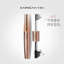 卡姿兰大眼睛系列 微雕大眼双头睫毛膏 浓卷丰双效睫毛膏防水防汗不易晕染不易脱妆易上妆初学者女 微雕大眼双头睫毛膏5g+7g