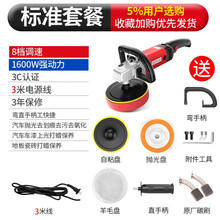 汽车抛光机车用打蜡机220v美容封釉打蜡抛光机大理石地板打蜡机 标准配置