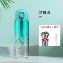 草莓生活 玻璃水杯男女带吸管成人孕妇单层便携泡花茶水分离杯子 清新绿