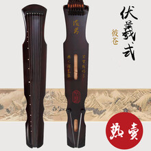 姑苏古琴初学者瑶琴蓝忘机七弦琴伏羲琴纯手工便携式 刻字款-彼仓