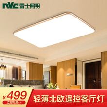 雷士（NVC）雷士照明 led吸顶灯北欧客厅灯轻薄卧室灯阳台灯餐厅灯灯具套餐现代简约大气金色灯饰 星空108瓦金色遥控调光调色940*645mm