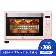 美的（Midea） 多功能烤箱上下四管独立控温 35L大容量家用烤箱 电子式操控烤鸡烤鸭 粉色 低温发酵 35L