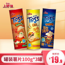 上好佳 桶装罐装薯片 多口味可选 办公室休闲食品零食 番茄+烤肉+原味