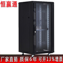恒嬴通网络机柜1.2米19英寸机柜1米1.4米1.6米服务器弱电机柜1.8米2米交换机监控机柜墙 风机