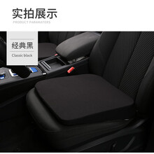 汽车斜面增高学车坐垫透气单个屁屁垫主驾驶硅胶防滑男女车用座垫 窄版36cm黑色一个