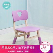 儿童塑料椅子家用学习课桌椅幼儿园专用椅可升降加厚环保婴儿凳子 紫色