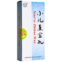 同仁堂 小儿至宝丸 1.5g*10丸疏风镇惊，化痰导滞。用于小儿风寒，停食停乳，发热鼻塞，咳嗽痰多等 10【盒】装