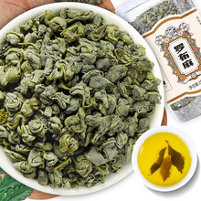 养益君 罗布麻茶250g  原产地嫩叶 新疆高降雨地区紧压嫩叶茶 常做杜仲绞股蓝罗布麻组合养生茶