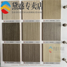 免漆板 生态板免漆板 免漆板材实木免漆板饰面板实木皮贴面护墙板uv装饰板免漆木饰面板科技木饰面科定k