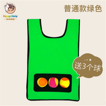 儿童粘球衣幼儿园背心粘粘球亲子互动户外玩投掷粘靶感统训练器材 普通款（绿色）3个球