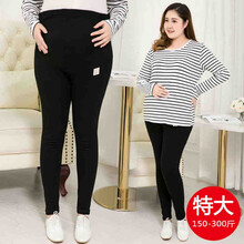 台英华孕妇托腹裤春秋季外穿孕妇打底裤子200斤胖妹妹加肥加大码宽松长裤 高腰（有标无标随机发货） 5XL适合200-240斤