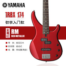 印尼产YAMAHA雅马哈TRBX系列电贝斯304入门初学174排练演出进阶504四/五弦贝司BASS 四弦【TRBX174】RM金属红