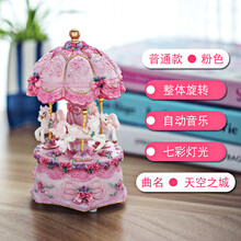 儿童六一礼物儿童生日礼物水晶球音乐盒旋转木马八音盒小女孩生日礼物女生10岁12儿童9公主7抖音网红 普通款粉色 旋转七彩灯(天空之城)+手工包装