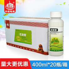 中保（ZhB）烟嘧磺隆 4% 玉米苗后除草剂 稗草狗尾草马齿苋杂草 400ml*20瓶