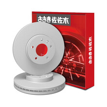 佐佐木刹车盘后盘适用于（名爵6/名爵7/荣威550/荣威750）【2只装】CDZ50259C-1