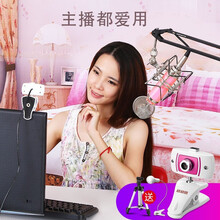 甜甜圈（TTQ）直播美颜摄像头台式电脑笔记本外接摄像头不带麦克风免驱 2000T梦幻粉