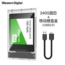 西部数据 SSD固态硬盘西数台式机笔记本 电脑组件 SATA3.0接口绿盘 240G固态移动硬盘盒