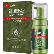 妇炎洁凯迪克男士私处洗液护理液清洁阴部清洗液植物本草抑菌泡沫剂100ml