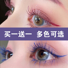 原画师睫毛膏自然卷翘彩色睫毛打底根根分明 黑色+蓝灰色