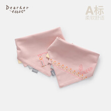 蒂孩儿婴儿三角巾按扣纯棉围嘴宝宝口水巾可做头巾0-3岁适用2条装 粉色组合2条装