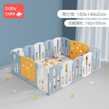 babycare儿童游戏围栏室内安全学步栅栏婴儿防护栏家用宝宝爬行垫 静谧蓝14+2围栏+2cm爬行垫