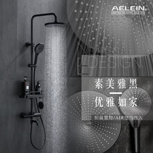 AELEIN雅列 黑色花洒极简设计北欧增压花洒套装GK9 GK9花洒淋浴-恒温 花洒套装+喷枪