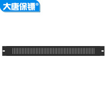 大唐保镖 1u通风盲板 机柜 屏蔽机柜盲板
