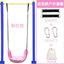 【品质保证】儿童秋千户外 小孩玩具儿童秋千户外室内荡秋千便携软板庭院家用绳子加挂钩座椅 粉红色(户外套装)加厚坐垫款