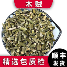 泽信堂 木贼 中药材 节节草 节骨草 无心草 500g