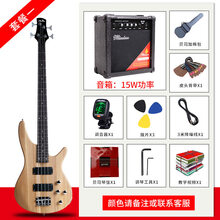 名森贝斯榆木电贝司四弦贝斯吉他乐器初学入门电贝司BASS套餐 套餐一：贝司+15瓦贝司音箱
