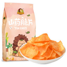 网红大包装零食 山药脆片 看剧小吃休闲零食 香葱番茄麻辣80g 番茄味