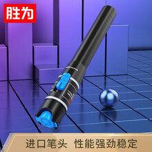 胜为（shengwei）红光光纤测试笔 1mW镭射红光源测试仪 5公里通光笔/打光笔 SC/FC/ST接头冷接子通用 FB-101