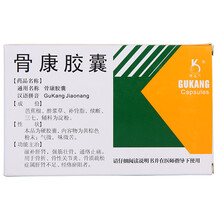 奥奇宁 骨康胶囊 0.4g*48粒/盒