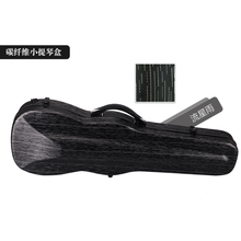 碳纤维小提琴盒中提琴盒轻便双肩背包抗压防摔防雨航空托运 流星雨4/4