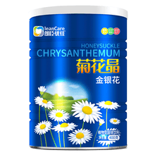 朗臣优佳儿童金银花菊花晶成人菊花茶固体冲饮老人菊花精400g罐装颗粒 金银花菊花晶（含葡萄糖微甜 全家男女老少皆宜）