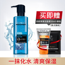 欧莱雅（L'OREAL）男士专用火山岩控油清痘冰感水凝露清痘黑头保湿补水爽肤水男生护肤品 水能水凝露赠洁面50ml鼻贴*1