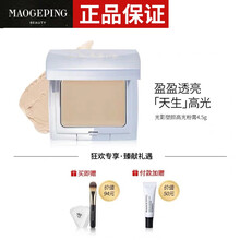 毛戈平MAOGEPING光影塑颜高光粉膏哑光遮瑕立体无痕修容盘立体提亮膏毛戈平高光膏 毛戈平高光粉膏4.5g