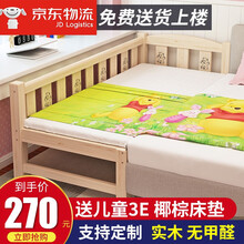 玲珑小镇 拼接床加宽床实木婴儿床带护栏宝宝床边床可定制单人小床 加强型两面护栏+床垫 长180*宽60，高度可定制