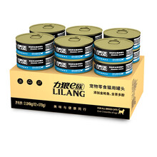 力狼(LILANG)宠物猫粮幼猫成猫零食猫湿粮猫咪增肥猫罐头 金枪鱼 茶多酚170g*12罐