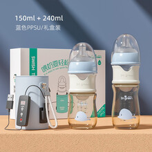 格林博士（Dr.green）恒温奶瓶 婴儿新生儿 usb插电宽口径玻璃PPSU大宝宝加热保温速冲奶瓶 PPSU蓝色150ml+240ml速冲套装