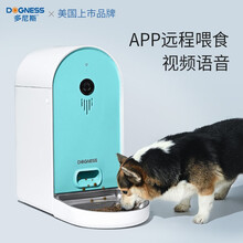 多尼斯宠物自动喂食器狗狗猫咪智能定时定量投食机摄像头监控对讲可视 视频智能版_6L【蒂芙尼蓝+白】