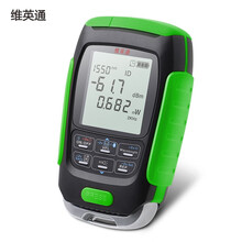 维英通 APM55NT-V15 充电式光功率计红光笔一体机 多功能表4合1【-70～+10dBm】