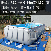 超大型支架游泳池家用儿童成人别墅游泳池超大号支架户外家庭戏水池养鱼池水上乐园 特厚灰色款7.3m*3.6m*1.32m