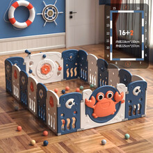 乐亲（Lechin）儿童围栏婴儿宝宝游戏安全栅栏家庭游乐园室内爬爬垫学步护栏 威尼斯螃蟹蓝16+2
