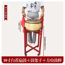 正宗黄牛皮堂鼓椿木白茬原木质锣鼓道士用实木小鼓乐器大鼓舞蹈鼓 10寸椿木黄牛皮+鼓棒+鼓架子