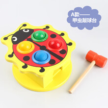 幼得乐宝宝益智敲打玩具木制卡通动物敲球台锤子玩具儿童敲打台1-2-3岁 动物敲球台(甲虫)